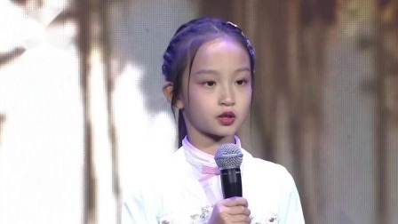 姜昊晨表演《小小的我大大的国》，少年强则中国强