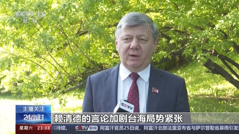 24小时 《24小时》 20240525