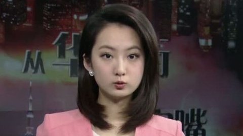 财经早班车 国务院推进六大领域促进消费