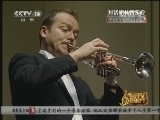 CCTV音乐厅 《CCTV音乐厅》 20130117 对话柏林音乐会