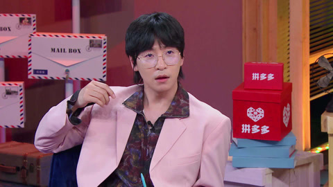 喜欢你我也是恋爱秘籍版 朱星杰高能笑话征服全场(二)