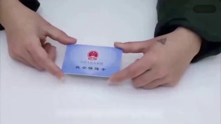 财产经济每日分享第十季 2024年到达法定退休年龄，但社保没到15年该怎么办？