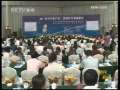 晚间新闻 CCTV-新闻 晚间新闻 2009-06-14