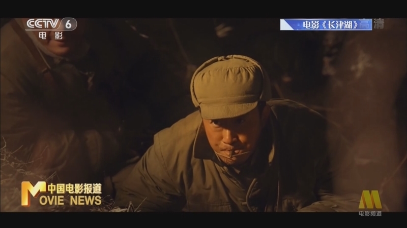 中国电影报道 《电影快讯》 20220427