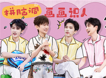 特别企划：檀健次敖瑞鹏默契战