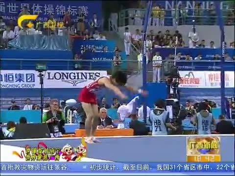 广西新闻 《广西新闻》 20141008