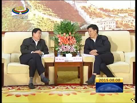 西藏新闻联播 《西藏新闻联播》 20150808