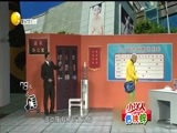欢乐集结号 《欢乐集结号》 20170704