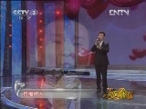 欢乐一家亲 《欢乐一家亲》 20121108