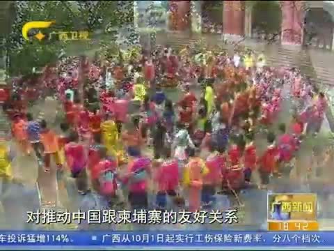 广西新闻 《广西新闻》 20151016