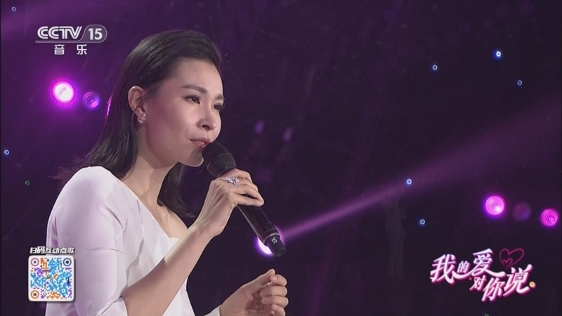 《我的爱对你说》 20251229