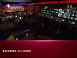 东方新闻 《东方新闻》 20141217
