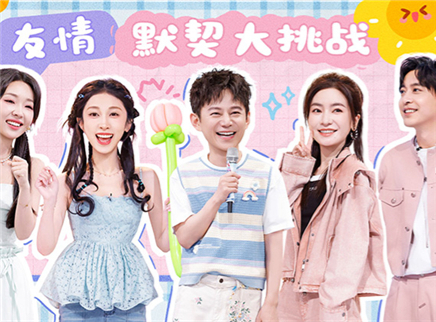 李晟李佳航反串演“新还珠”