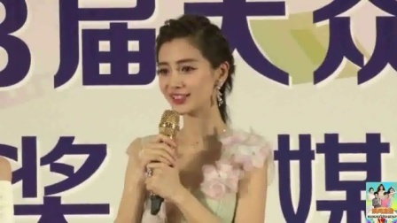 娱闻第一速递 2017 9月 Angelababy透露曾拍戏导致抑郁 最后竟玩游戏克服 170923