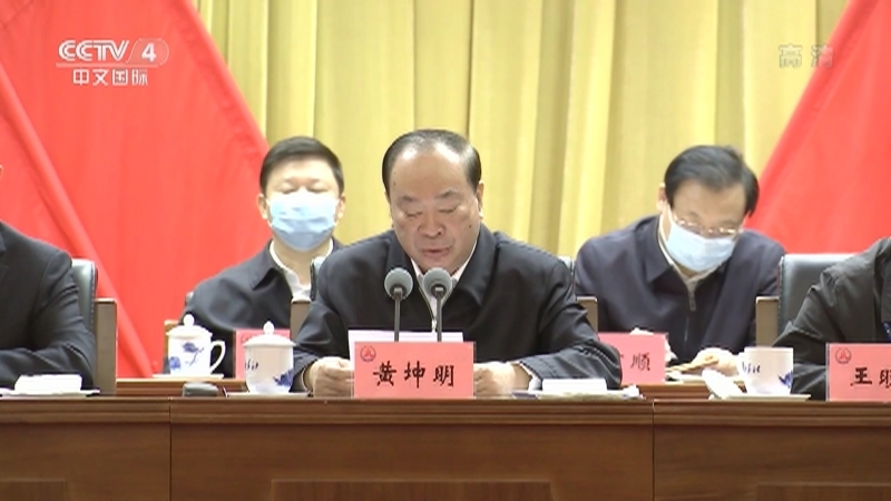 《中国新闻》 20211107 04:00