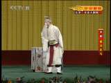 CCTV空中剧院 京剧 秦琼卖马 坐宫 平贵别窑 文姬归汉  1-3