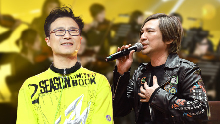 总决赛!汪峰携40人豪华乐团炸场