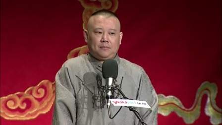 德云社相声 第十四回 江玉认义父 广泰遇猛男