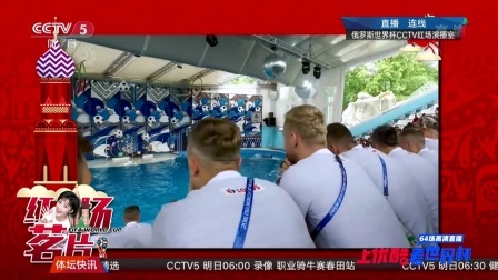 世界杯星闻 莱万多夫斯基比赛失利 女友送上安慰