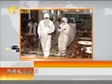 新闻夜总汇 《新闻大通道》 20170227