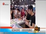 新闻延长线 《新闻延长线》 20170628
