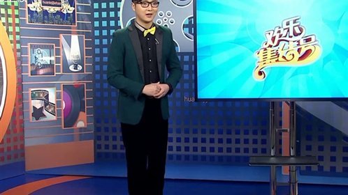 欢乐集结号 韩红等艺人为家乡奉献爱心