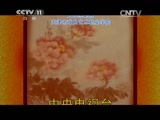 CCTV空中剧院 《CCTV空中剧院》 20150504 五四青年节京剧演唱会 2/2