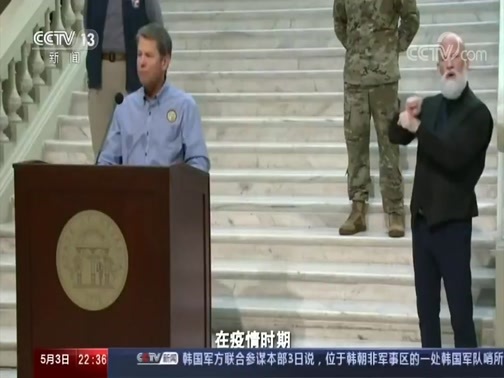 世界周刊 《世界周刊》 20200503