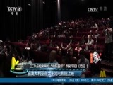 中国电影报道 《中国电影报道》 20161231