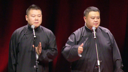 德云社岳云鹏相声专场悉尼站全程回顾