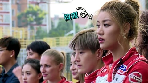 女神车手8进6上演宫斗