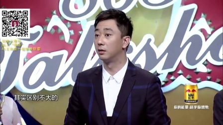 今晚80后脱口秀 双十一购物日虐单身狗
