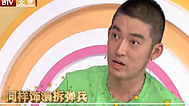 最佳现场 张博 李建《战雷》饰演兄弟