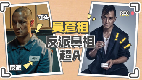 除暴画面效果极度过瘾