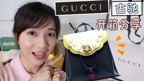 新手化妆教程 【化妆师MK】GUCCI包包开箱