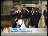 海峡两岸 海峡两岸 2010年 第213期