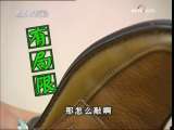 夕阳红 新皮鞋不磨脚9/29/2009