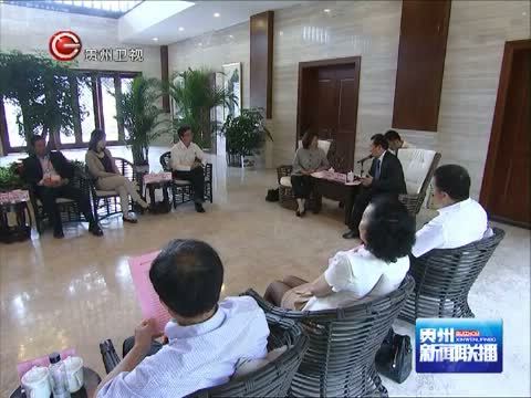 贵州新闻联播 《贵州新闻联播》 20140815