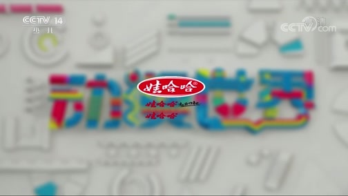 动漫世界 《动漫世界》 20191011