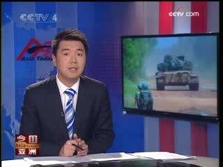 今日亚洲 今日亚洲 2009-01-02