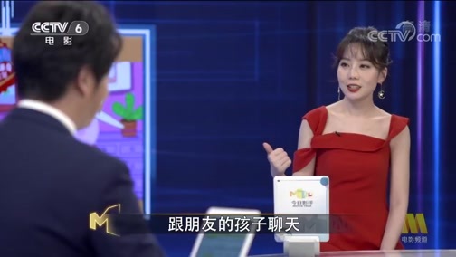 今日影评 《今日影评》 20190213