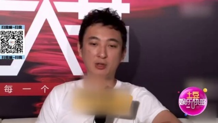 土豆娱乐快报 2017 5月 网曝王思聪豆得儿英国看电影 亲密并肩恋情稳定 170523