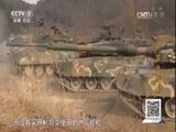 军事科技 《军事科技》 20170128 春节特别节目：兵器连连看——撞脸