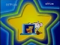 智慧树 智慧树 2009年 第40期