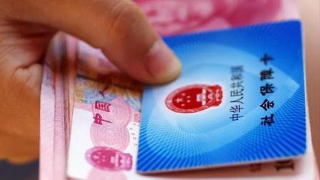 秒懂财经第六季 这些医保基金违法违规行为严厉打击