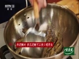 回家，吃饭 《回家吃饭》 20170804 黄焖泥鳅 山东糖醋里脊