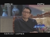 小崔说事 《小崔说事》 20120814 孤独的笔者