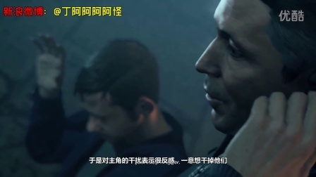 怪侃 第一季 7分钟带你看完游戏《量子破碎》