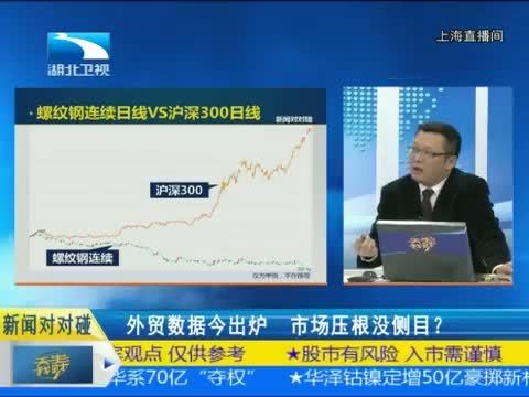 吾股丰登 《吾股丰登》 20150413