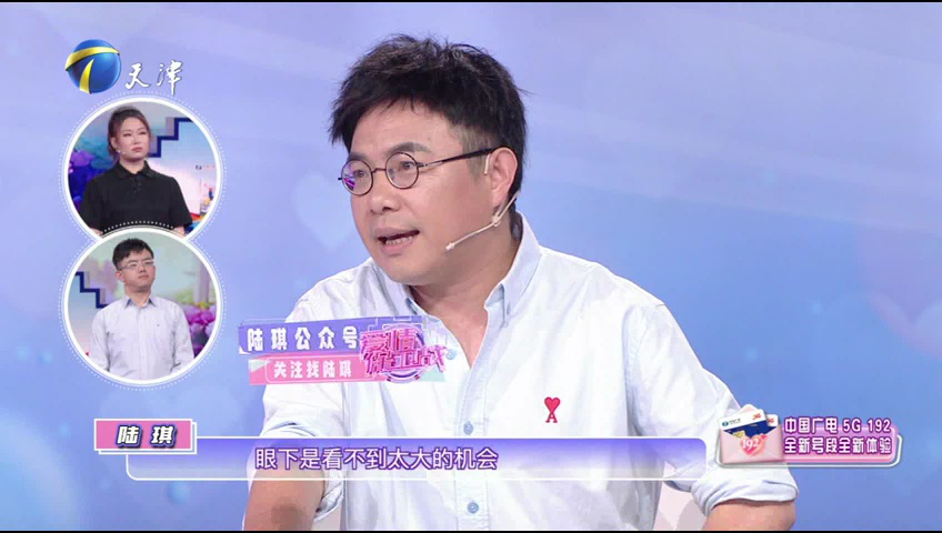 爱情保卫战 僵持不下的情侣，各退一步好好想想
